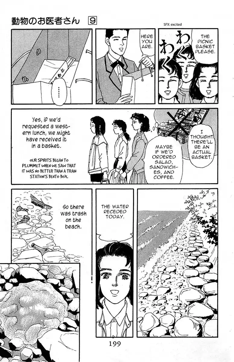 Doubutsu no Oishasan Chapter 90 22